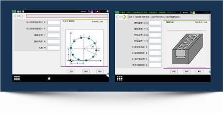 臺灣協鴻Hartrol PremiumAI系統-HCP對話程序編程